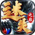 迷失之巅手游直装版 V1.0.0