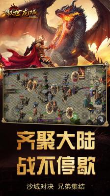 迷失之巅手游直装版图2