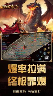 迷失之巅手游直装版图3