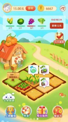 海天盛宴手机最新版图1
