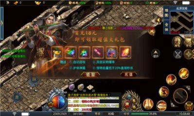 天师下山游戏安装包图1