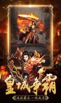 烽火龙城合击传奇游戏完整版图2