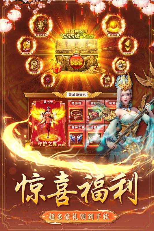 棍子西游最新免费版图2