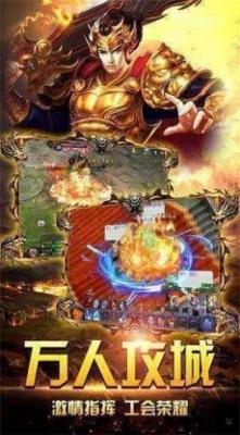 小盟王者迷失传奇免费版图2