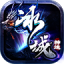 冰城神途传奇手游版 V96.71.20230906