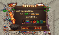 古雪超变传奇免费版图2