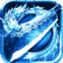 满攻速火龙传奇免费原版 V3.88