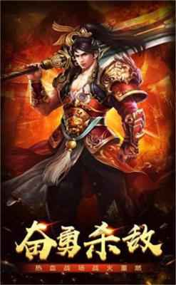 满攻速火龙传奇免费原版图2