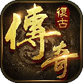 天龙合击180正版 V1.0