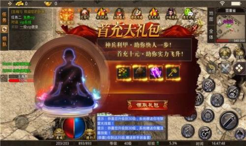 祖玛神殿手机版图3