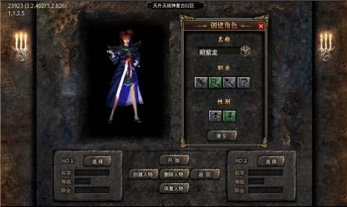 祖玛神殿手机版图2