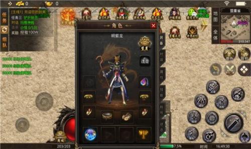 祖玛神殿手机版图1
