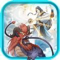 山海北荒卷游戏官方版 V1.0.0