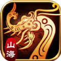 山海传世安卓免费版 V1.0.15