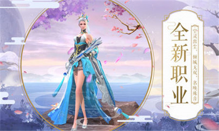 斩仙传说游戏绿色版图3