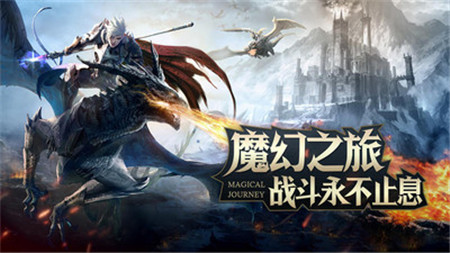 荣耀奇迹游戏无广告版图3