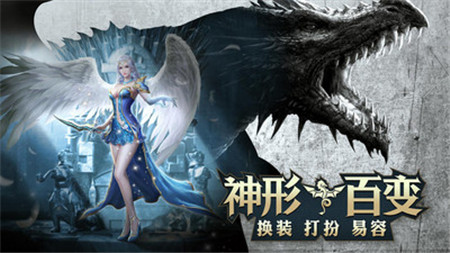 荣耀奇迹游戏无广告版图2