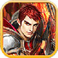 时光战神手机最新版 V1.2.2.0