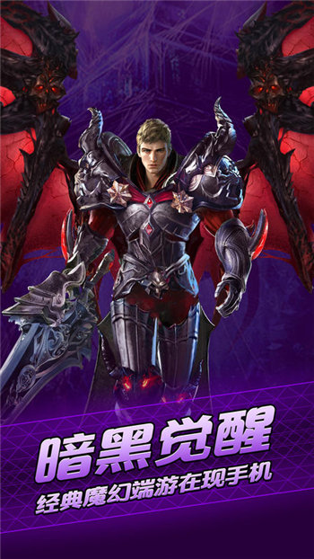 时光战神手机最新版图3