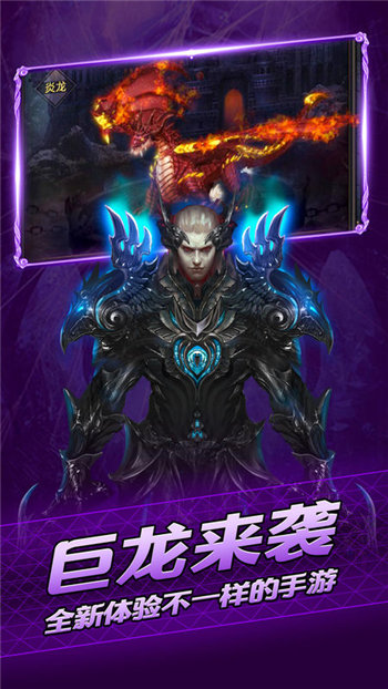 时光战神手机最新版图2