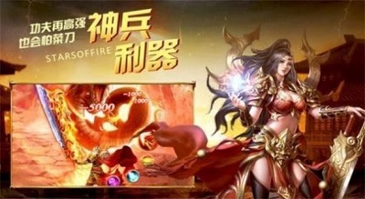 盟重英雄之初心冰雪安卓直装版图2