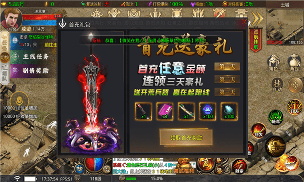 金毛紫灵大陆游戏最新版图1