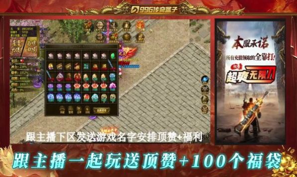 牧云超爽无限刀传奇图3