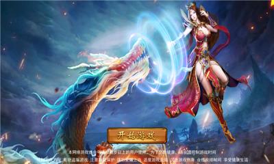 龙魂王座最新版图3