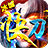 冰城快刀传奇手机版 V3.1.3