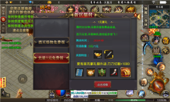 爱尚天劫迷失手游免费版图1