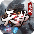 爱尚天劫迷失手游免费版 V1.0.0