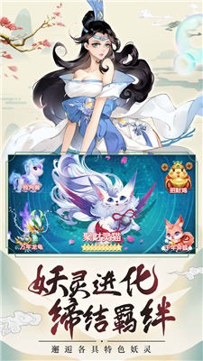 天剑诀之御剑飞仙手机免费版图1