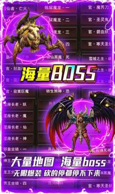 天罡合击手机版图2