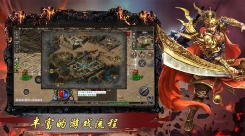 雷神刺世冰雪传奇官方正版图3