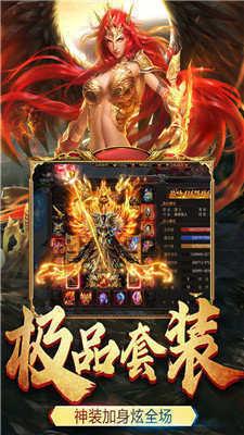 69异火传奇通用版图3