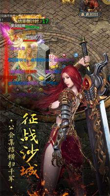 沙城召唤正版图3