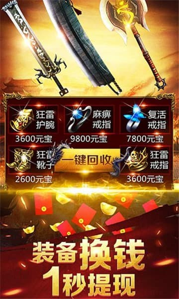 天影沉默亚特兰蒂斯之谜原版图3