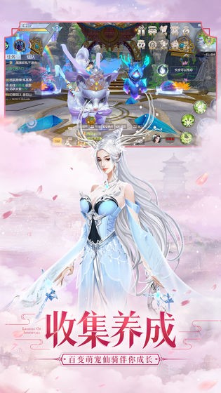 南梦苍穹安卓免费版图1