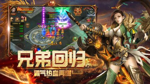 诛仙神器侠义九州游戏正版图3