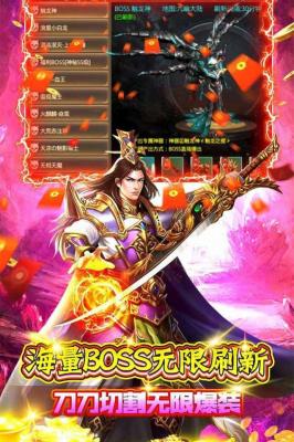 神魔诛天超爆打金手机版图3