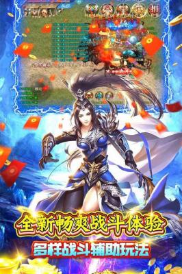神魔诛天超爆打金手机版图1
