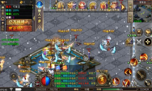 旺旺冰雪盛世最新版图2