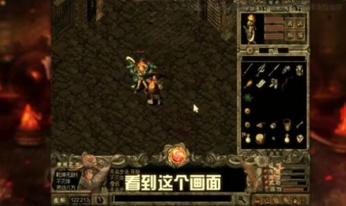 刀剑伏魔传免费版图2