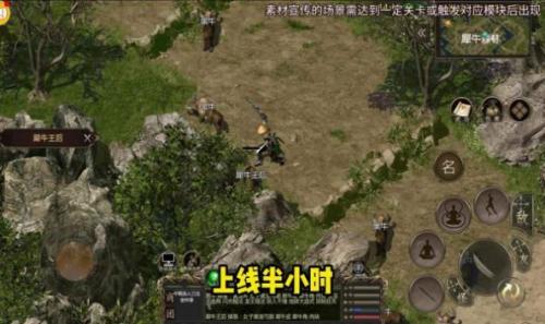 刀剑伏魔传免费版图3