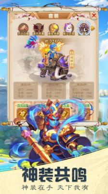 天丛乱爆西游安卓直装版图2