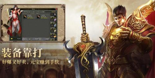 六九异火神器直装游戏版图3