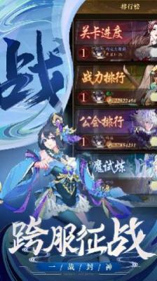 皇家园林安卓官方版图1