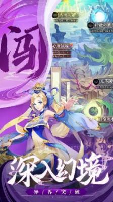 皇家园林安卓官方版图3