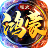 帝王荣耀鸿蒙超变最新版 V1.0.3
