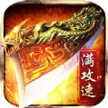 赤月苍龙合击版 V101.0.0